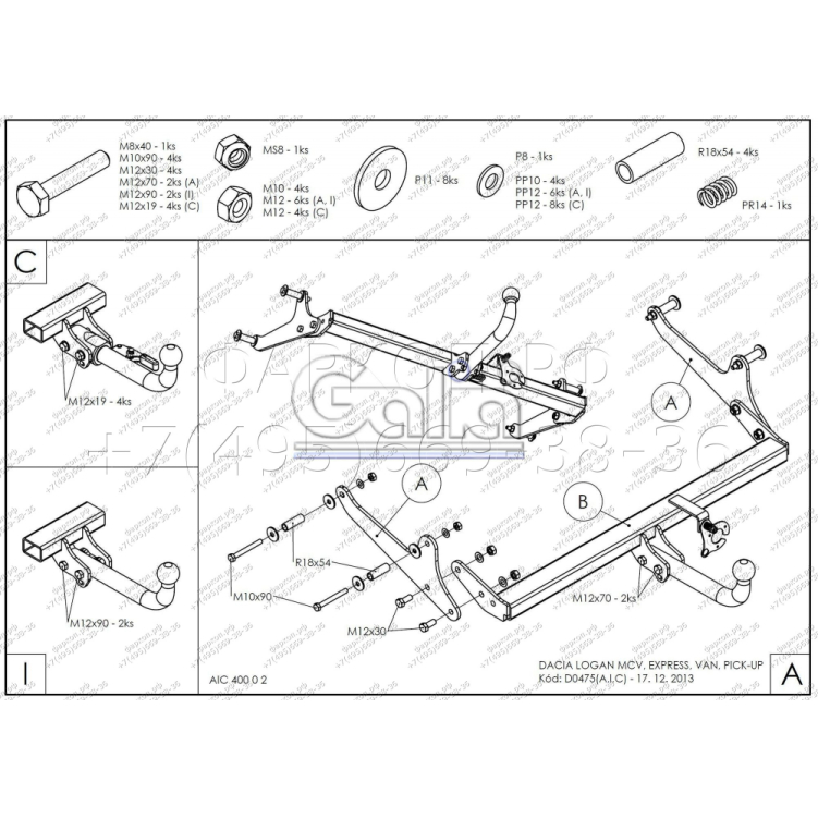 Купить фаркоп dacia logan ii универсал/фургон/пикап 2013- d047c galia по цене  Низкие цены. Большой выбор. Доставка по всей России. Интернет-магазин в Москве. Только положительные отзывы!