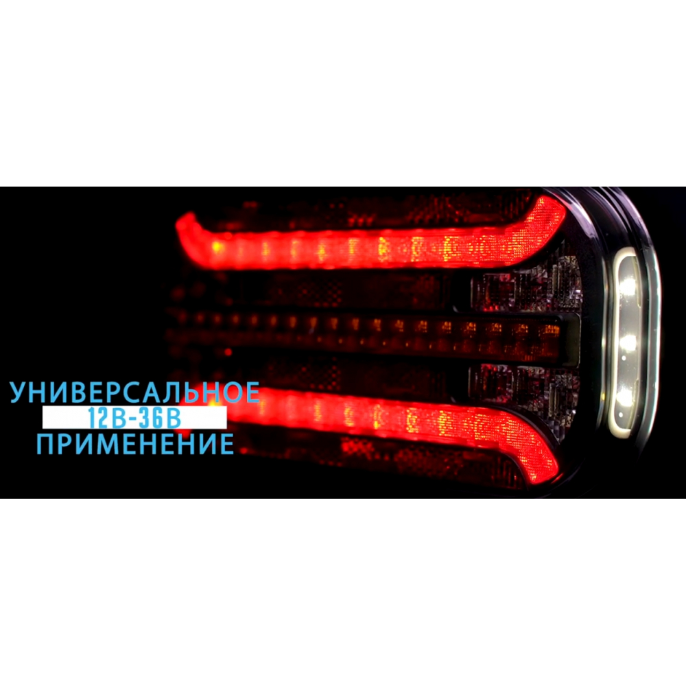 Купить фонарь fristom ft-230 nt cof led di на прицеп задний 5-функциональный светодиодный по цене 5 557 р.. Низкие цены. Большой выбор. Доставка по всей России. Интернет-магазин в Москве. Только положительные отзывы!
