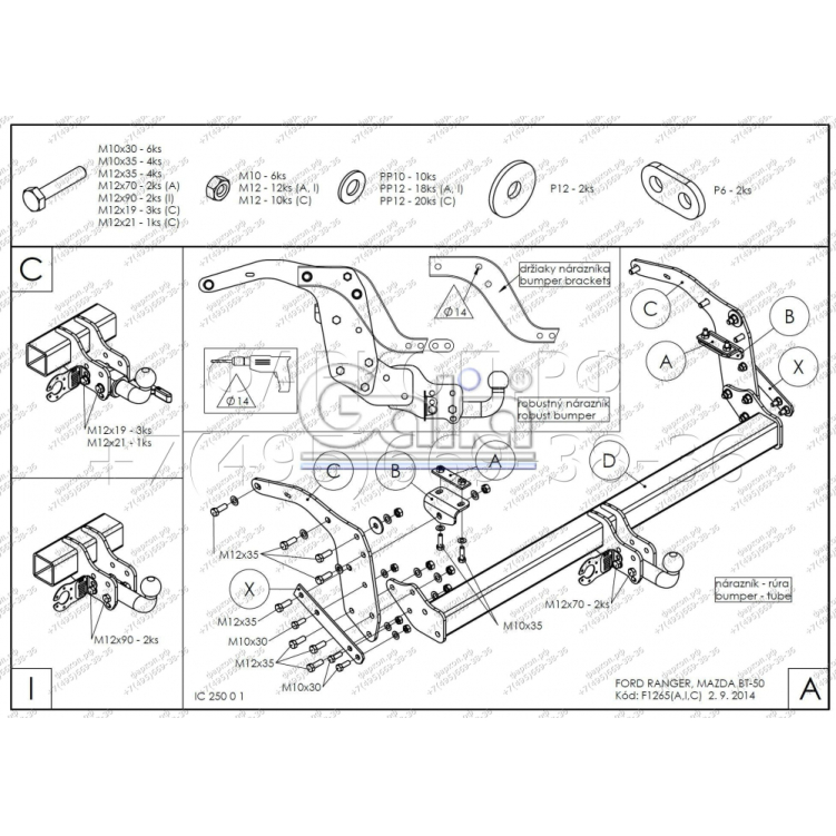 Купить фаркоп ford ranger, mazda bt50 2012- f126c galia по цене  Низкие цены. Большой выбор. Доставка по всей России. Интернет-магазин в Москве. Только положительные отзывы!