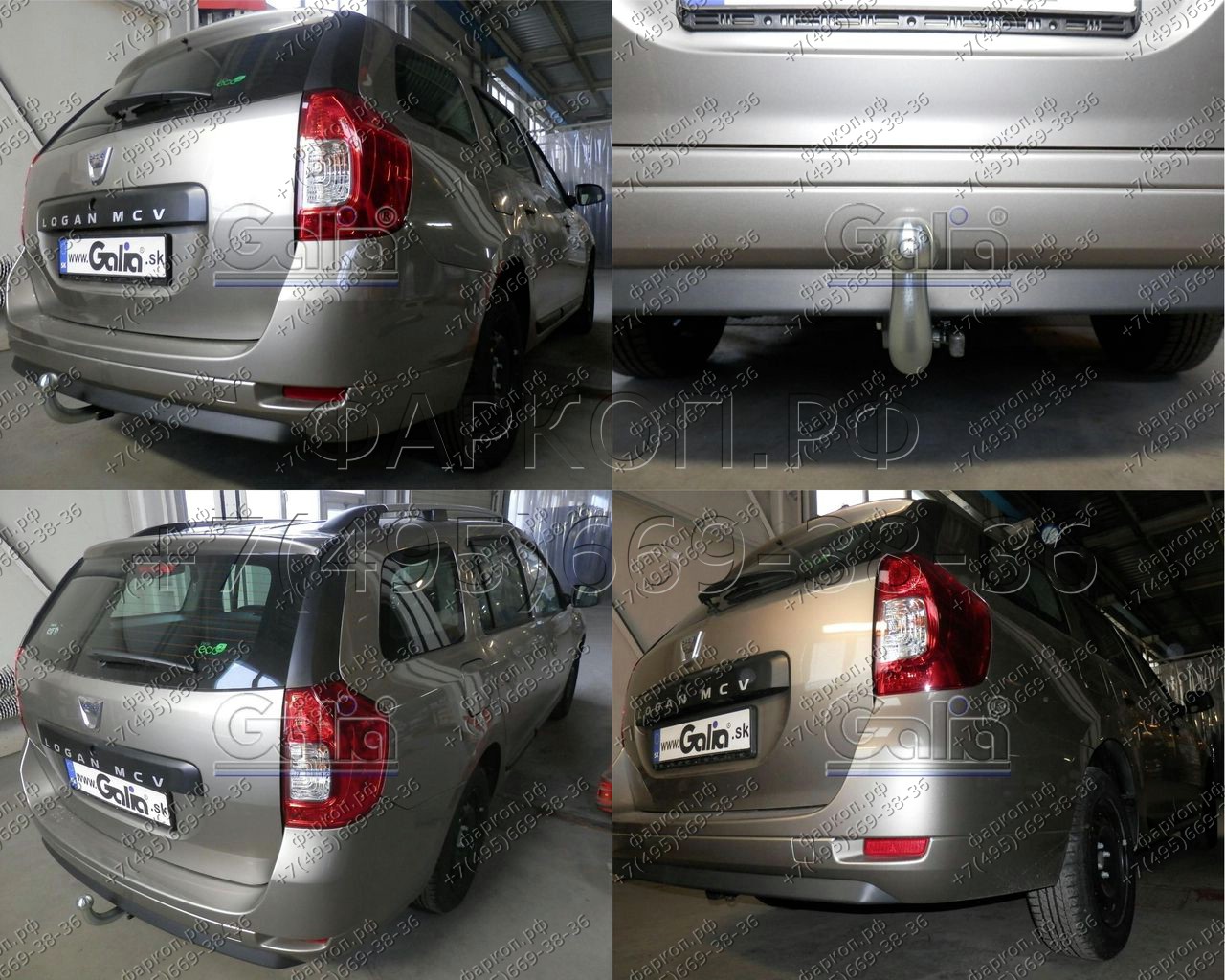 Купить фаркоп dacia logan ii универсал/фургон/пикап 2013- d047c galia по цене  Низкие цены. Большой выбор. Доставка по всей России. Интернет-магазин в Москве. Только положительные отзывы!