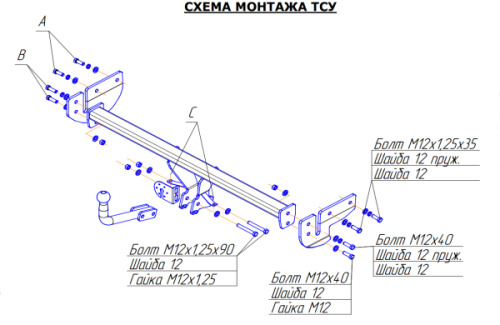 Купить фаркоп kia rio ii хетчбек 2005-2008 - 6733-a oris по цене  Низкие цены. Большой выбор. Доставка по всей России. Интернет-магазин в Москве. Только положительные отзывы!