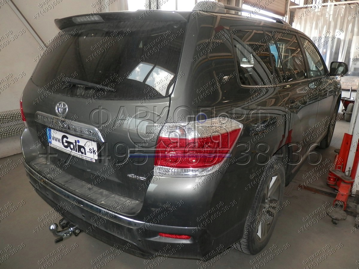 Купить фаркоп toyota highlander 2010-2014 - t068a galia по цене 21 142 р. Низкие цены. Большой выбор. Доставка по всей России. Интернет-магазин в Москве. Только положительные отзывы!