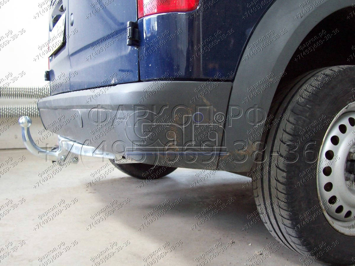Купить фаркоп ford tourneo connect, transit connect 2002-2014 - f083a galia по цене 17 542 р. Низкие цены. Большой выбор. Доставка по всей России. Интернет-магазин в Москве. Только положительные отзывы!