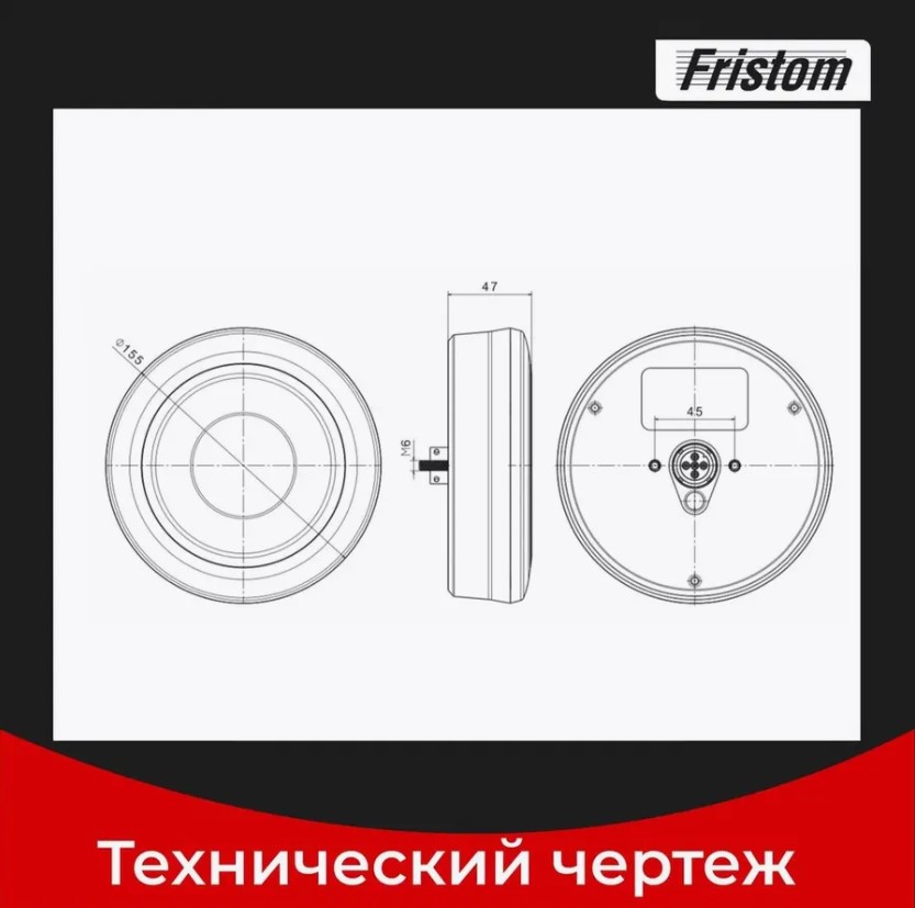 Купить фонарь прицеп задний ft314ledchrome fristom по цене 4 150 р.. Низкие цены. Большой выбор. Доставка по всей России. Интернет-магазин в Москве. Только положительные отзывы!
