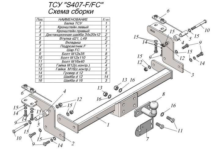 Купить фаркоп suzuki jimny 2018- s407-fc лидер-плюс по цене 9 622 р. Низкие цены. Большой выбор. Доставка по всей России. Интернет-магазин в Москве. Только положительные отзывы!