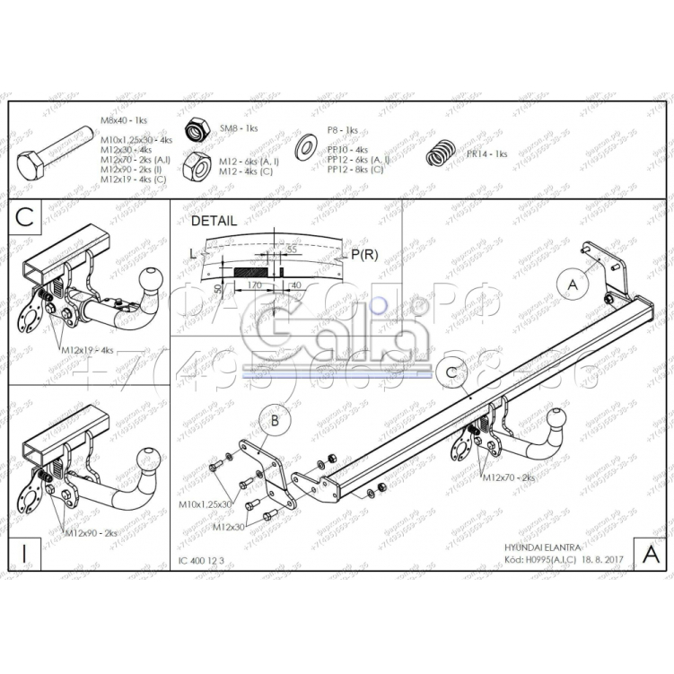 Купить фаркоп hyundai elantra 2011-2016 - h099a galia по цене 17 542 р. Низкие цены. Большой выбор. Доставка по всей России. Интернет-магазин в Москве. Только положительные отзывы!