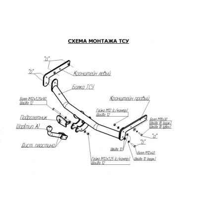 Купить фаркоп skoda fabia хетчбек 2000-2014 - 1911-a oris по цене 12 087 р. Низкие цены. Большой выбор. Доставка по всей России. Интернет-магазин в Москве. Только положительные отзывы!