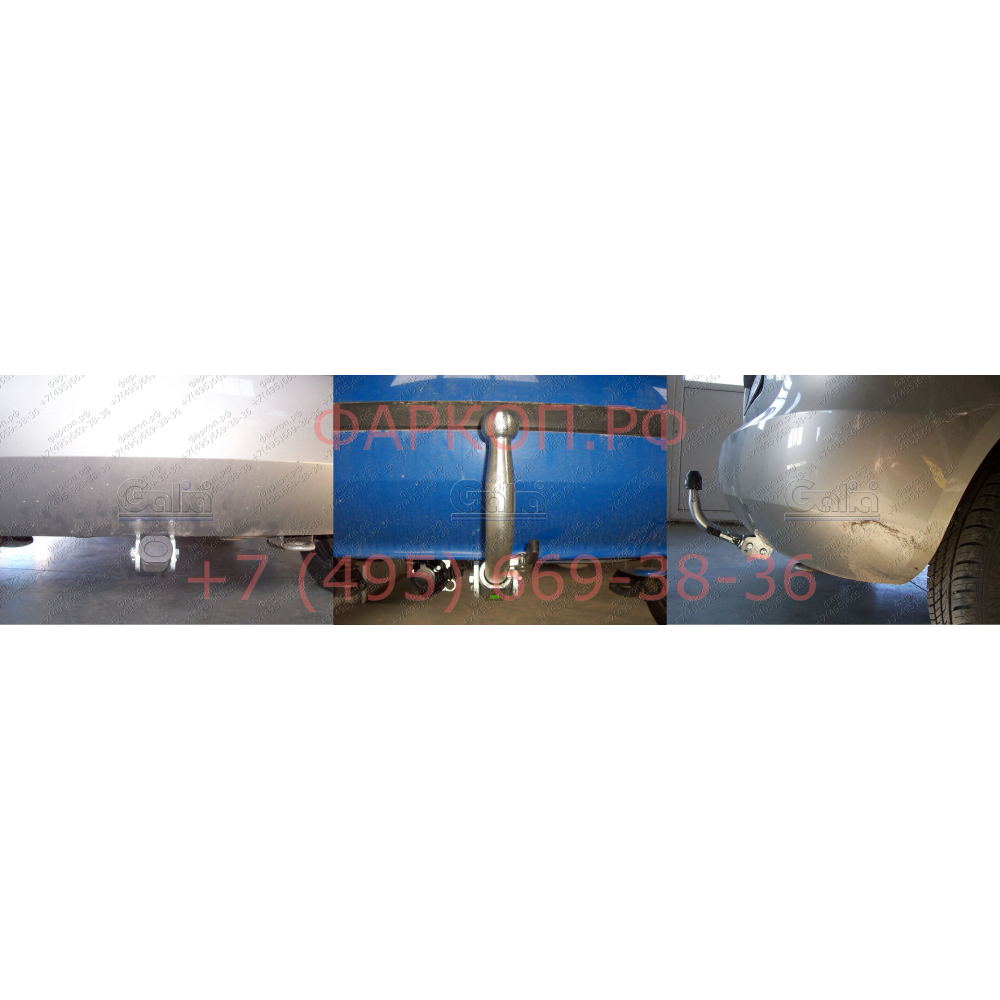 Купить фаркоп skoda fabia хетчбек 2000-2014 - s081c galia по цене  Низкие цены. Большой выбор. Доставка по всей России. Интернет-магазин в Москве. Только положительные отзывы!