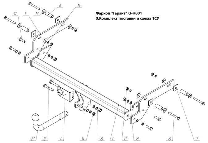 Купить фаркоп renault duster 2010-2020, 2020-, nissan terrano 2014- g-r001 - g-r001 garant по цене  Низкие цены. Большой выбор. Доставка по всей России. Интернет-магазин в Москве. Только положительные отзывы!