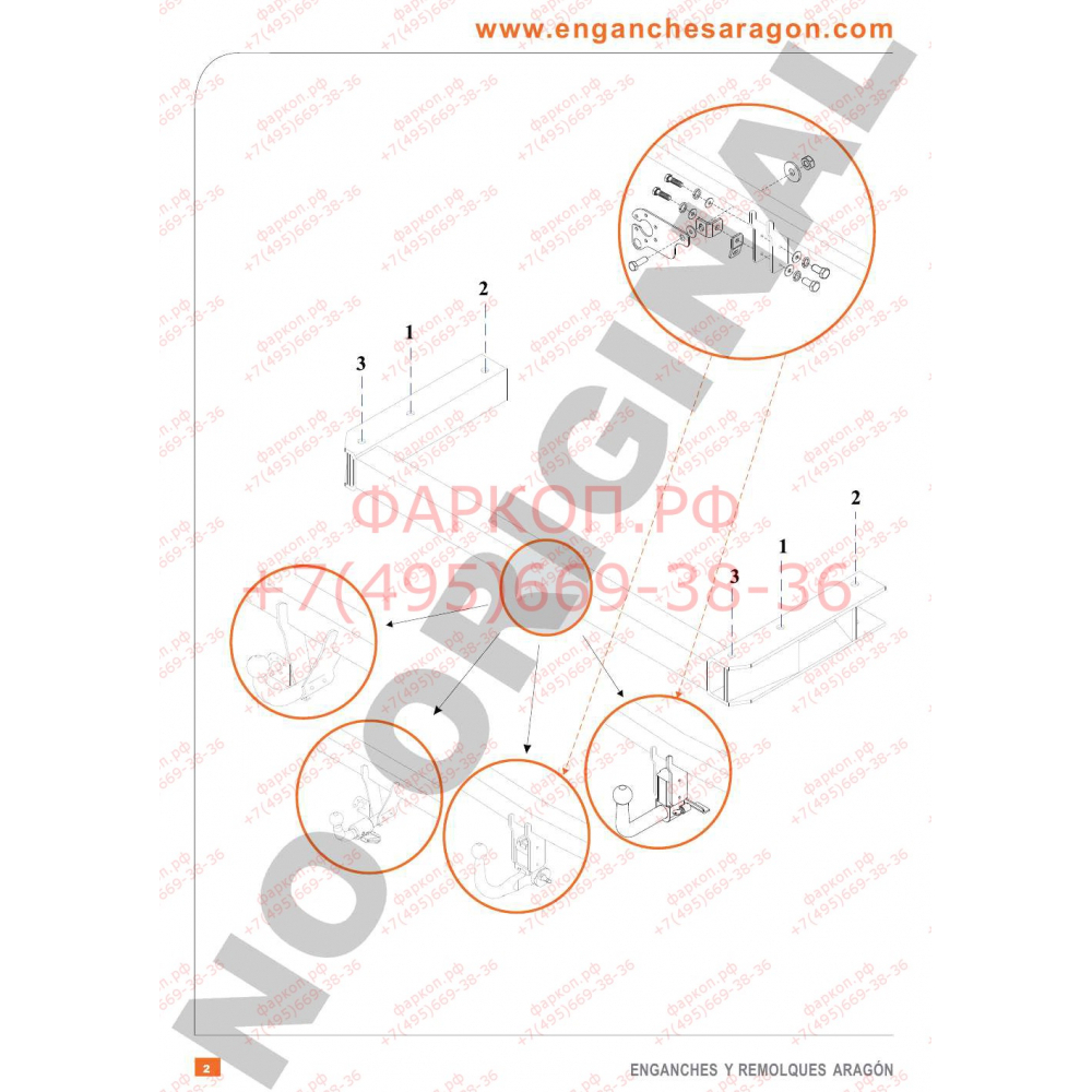 Купить фаркоп vw passat variant/sedan b5 2000-2005/audi a4 sedan b6/b7 2001-2007/b6/b7 cabrio 8h 2002-2009/a4 avant b6/b7 - e0403ba aragon по цене  Низкие цены. Большой выбор. Доставка по всей России. Интернет-магазин в Москве. Только положительные отзывы!