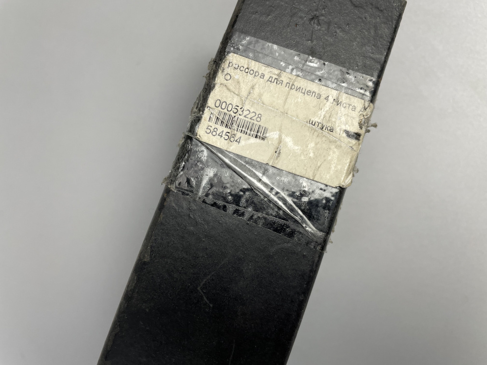 Купить рессора для прицепа 4 листа al-ko по цене . Низкие цены. Большой выбор. Доставка по всей России. Интернет-магазин в Москве. Только положительные отзывы!