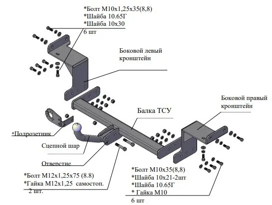 Купить фаркоп kia сeed универсал 2012-2018, hyundai i30 универсал 2012-2017 - 7351 трейлер по цене 7 498 р. Низкие цены. Большой выбор. Доставка по всей России. Интернет-магазин в Москве. Только положительные отзывы!