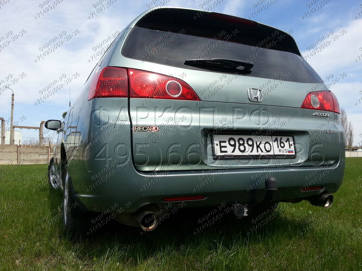 Купить фаркоп honda accord универсал 2002-2008 - h.011 imiola по цене  Низкие цены. Большой выбор. Доставка по всей России. Интернет-магазин в Москве. Только положительные отзывы!