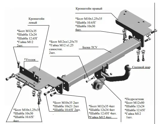 Купить фаркоп hyundai tucson 2004-2010, kia sportage 2005-2010 - 7310 трейлер по цене 7 642 р. Низкие цены. Большой выбор. Доставка по всей России. Интернет-магазин в Москве. Только положительные отзывы!