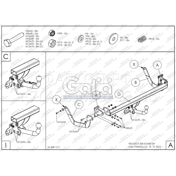 Купить фаркоп peugeot 508 универсал 2011-2019 - p044c galia по цене  Низкие цены. Большой выбор. Доставка по всей России. Интернет-магазин в Москве. Только положительные отзывы!