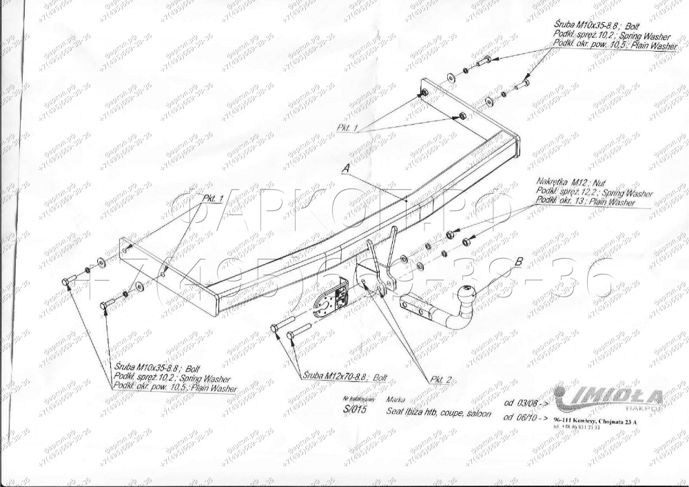 Купить фаркоп seat ibiza хетчбек/купе 2008- /седан 2010- s.015 imiola по цене  Низкие цены. Большой выбор. Доставка по всей России. Интернет-магазин в Москве. Только положительные отзывы!