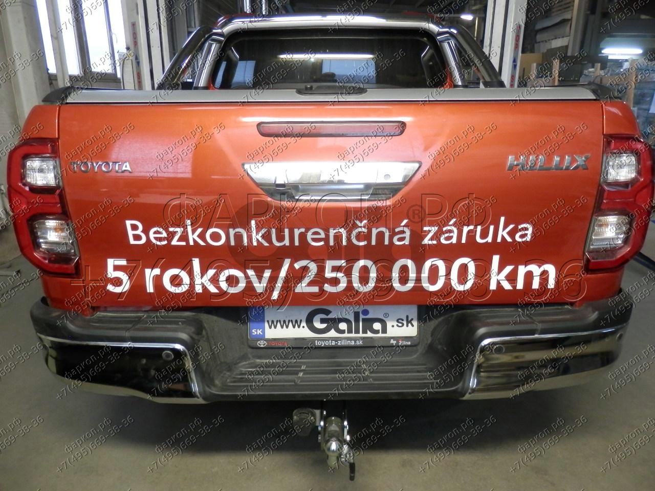 Купить фаркоп toyota hilux 2015- t078c galia по цене 34 372 р. Низкие цены. Большой выбор. Доставка по всей России. Интернет-магазин в Москве. Только положительные отзывы!