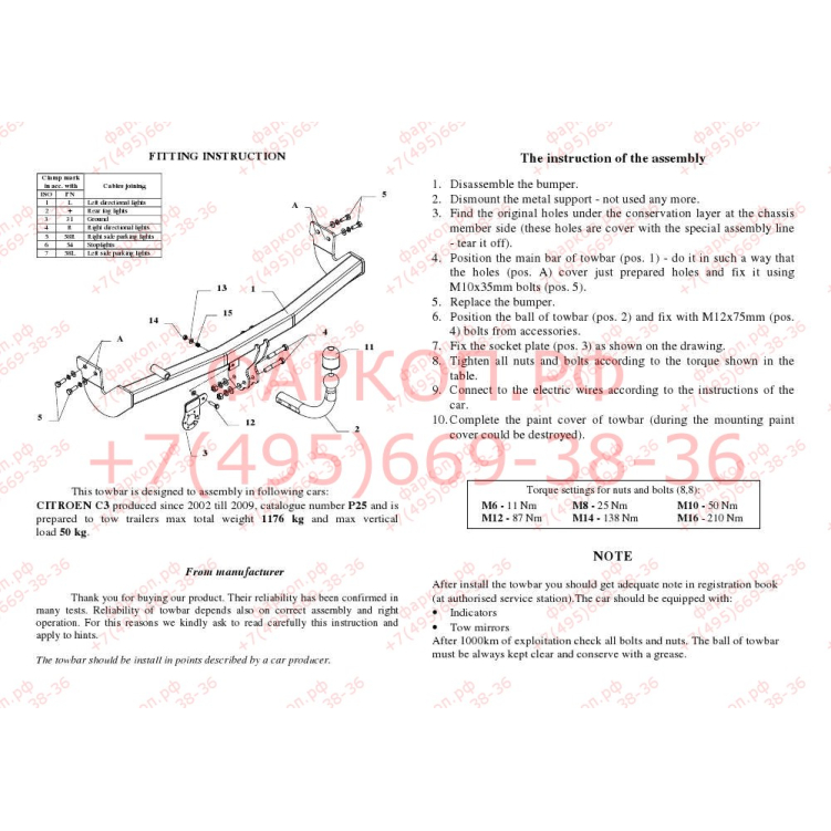 Купить фаркоп citroen c3 хетчбек 5 дверей 2002-2009- p 25 auto-hak по цене  Низкие цены. Большой выбор. Доставка по всей России. Интернет-магазин в Москве. Только положительные отзывы!