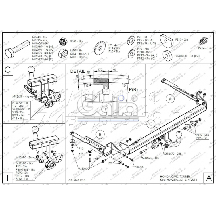 Купить фаркоп honda civic tourer универсал 2013-2017 - h092a galia по цене  Низкие цены. Большой выбор. Доставка по всей России. Интернет-магазин в Москве. Только положительные отзывы!