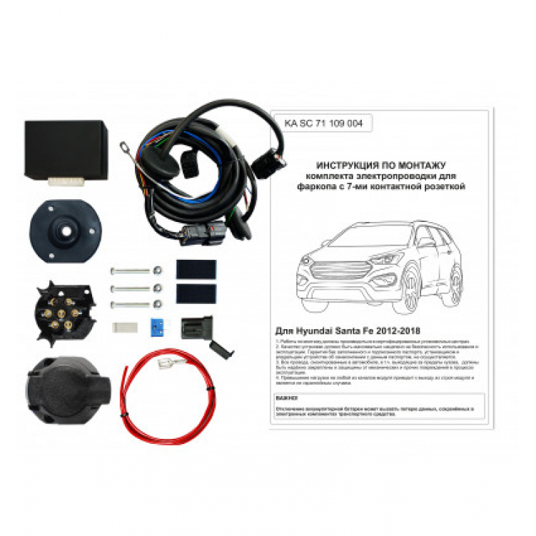 Купить смарт коннект (блок согласования) фаркопа kia ceed wag 2012-2017 по цене 7 308 р. Низкие цены. Большой выбор. Доставка по всей России. Интернет-магазин в Москве. Только положительные отзывы!