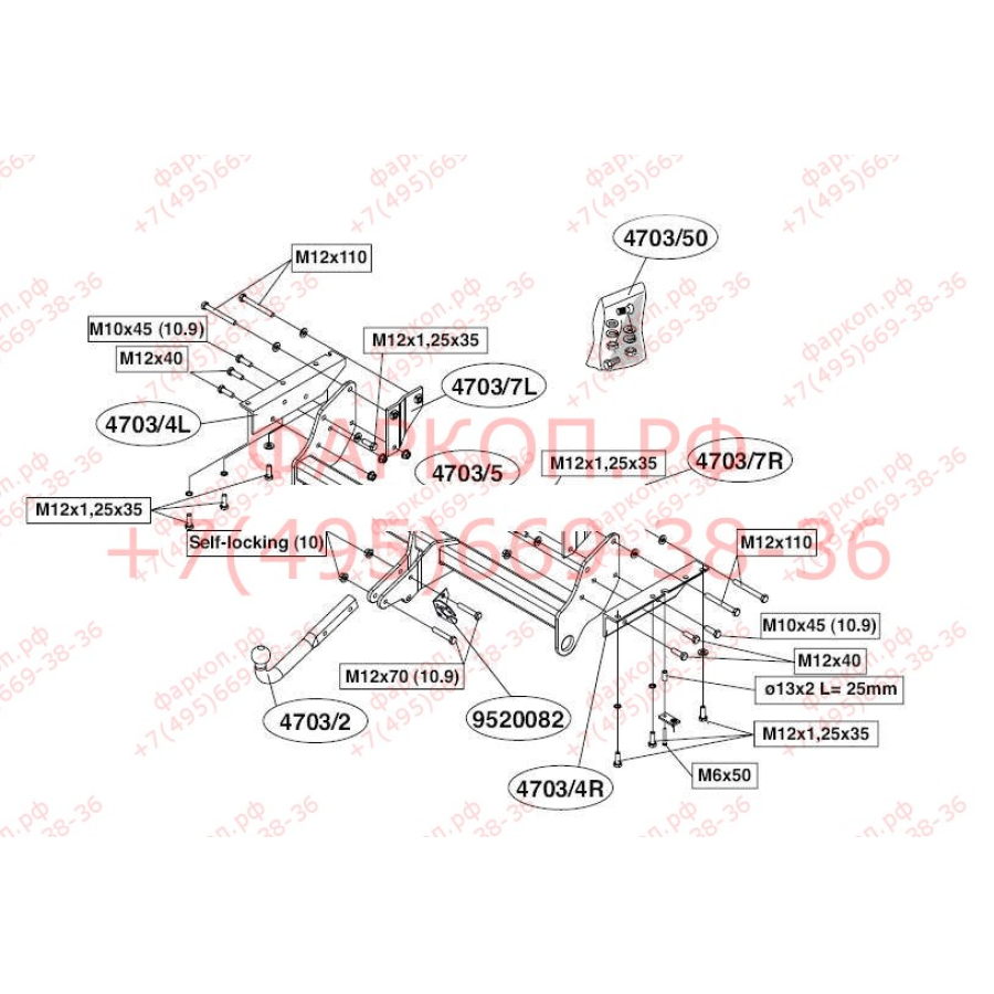 Купить фаркоп mitsubishi pajero v80 07- 470300 brink по цене  Низкие цены. Большой выбор. Доставка по всей России. Интернет-магазин в Москве. Только положительные отзывы!