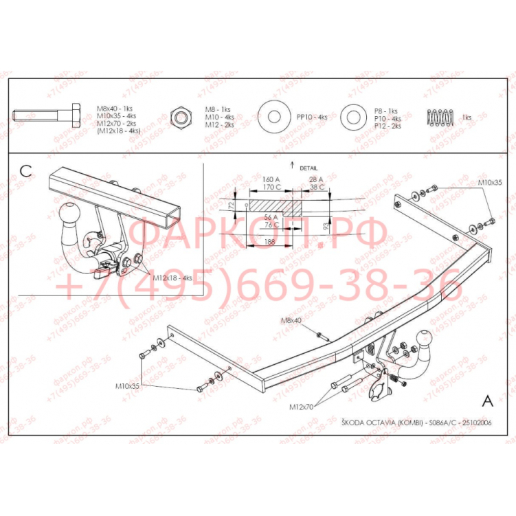 Купить фаркоп skoda octavia ii седан/универсал 2005-2013, skoda octavia scout 2008-2013, в т.ч. 4wd - s086a galia по цене 16 776 р. Низкие цены. Большой выбор. Доставка по всей России. Интернет-магазин в Москве. Только положительные отзывы!