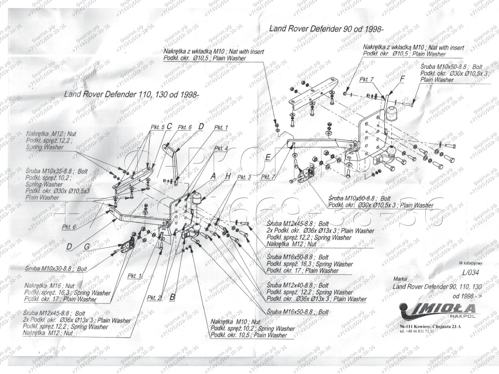 Купить фаркоп land rover defender 1999-2016 - l.034 imiola по цене  Низкие цены. Большой выбор. Доставка по всей России. Интернет-магазин в Москве. Только положительные отзывы!