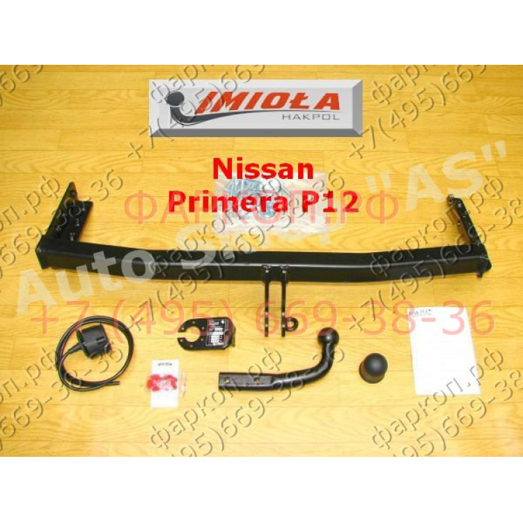 Купить фаркоп nissan primera w12 универсал 2002-2007 - n.034 imiola по цене  Низкие цены. Большой выбор. Доставка по всей России. Интернет-магазин в Москве. Только положительные отзывы!