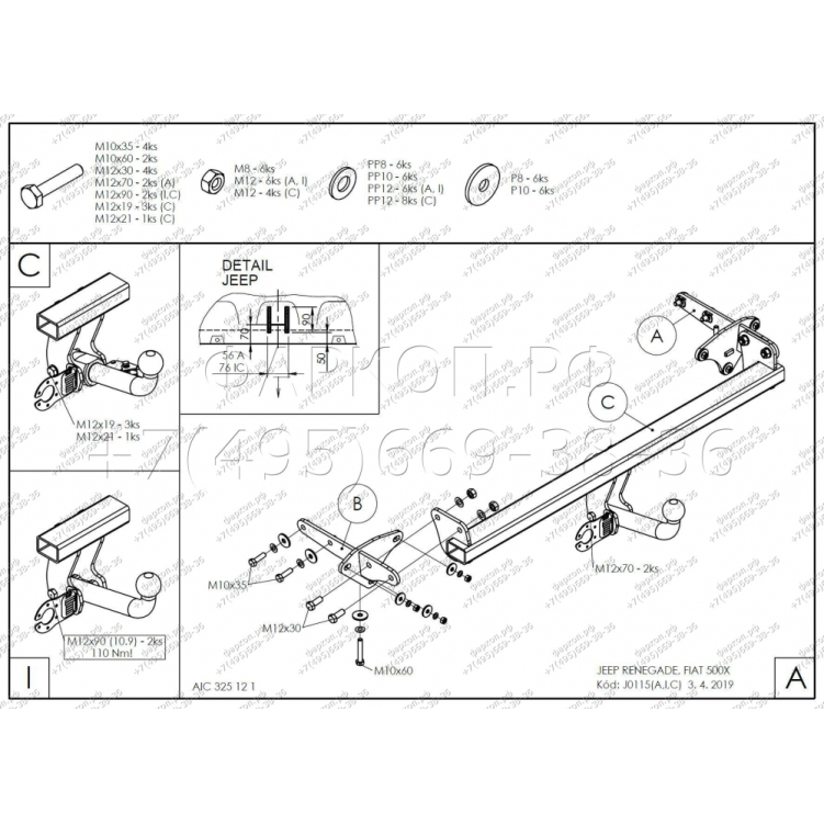 Купить фаркоп jeep renegade, fiat 500x 2014- j011c galia по цене 27 468 р. Низкие цены. Большой выбор. Доставка по всей России. Интернет-магазин в Москве. Только положительные отзывы!