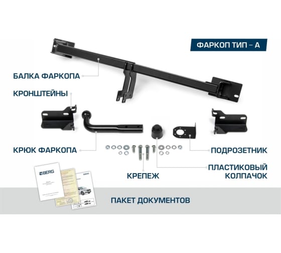 Купить фаркоп chevrolet cobalt 2012- крепление шара на двух болтах по цене 7 383 р. Низкие цены. Большой выбор. Доставка по всей России. Интернет-магазин в Москве. Только положительные отзывы!