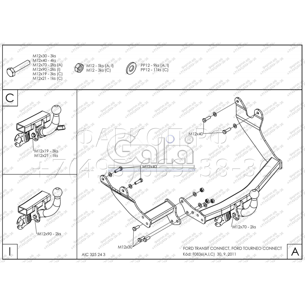 Купить фаркоп ford tourneo connect, transit connect 2002-2014 - f083a galia по цене 17 542 р. Низкие цены. Большой выбор. Доставка по всей России. Интернет-магазин в Москве. Только положительные отзывы!