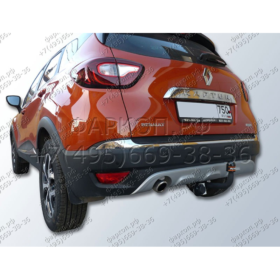 Купить фаркоп renault kaptur 2016- rn 14 avtos по цене 8 578 р. Низкие цены. Большой выбор. Доставка по всей России. Интернет-магазин в Москве. Только положительные отзывы!