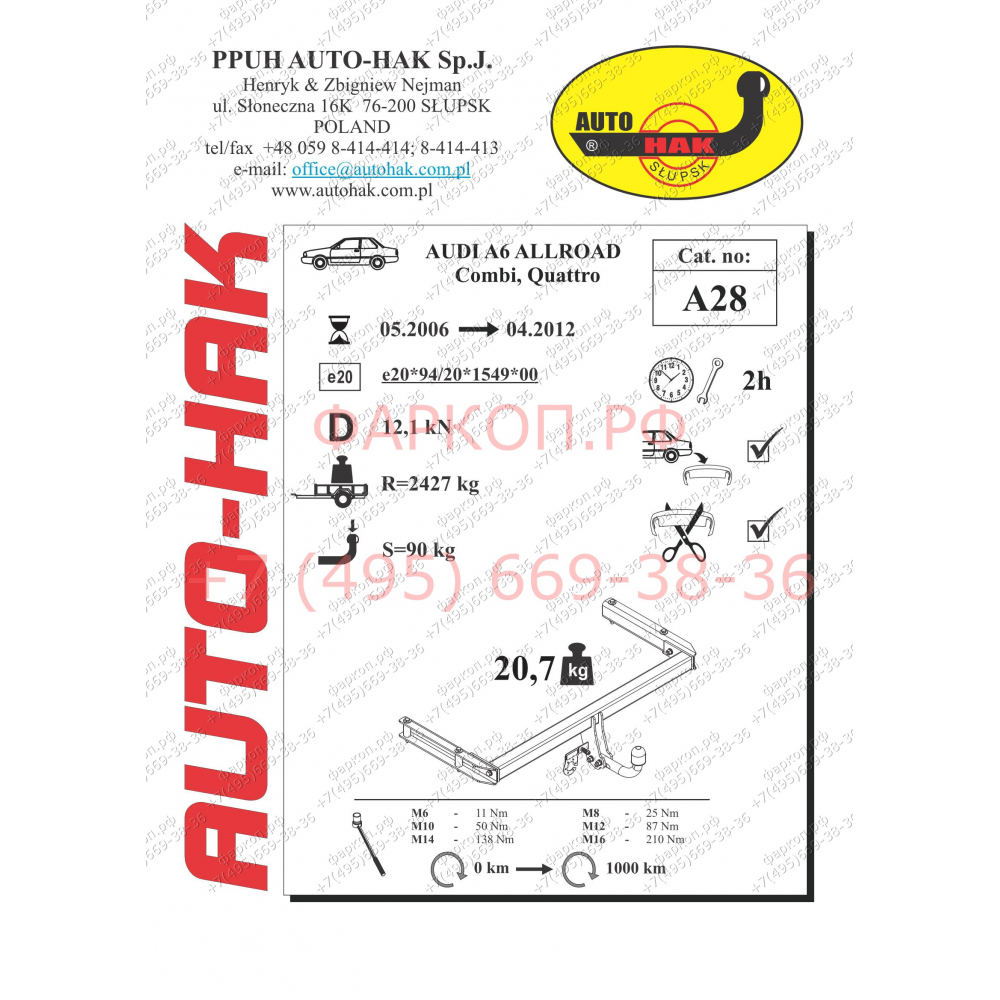 Купить фаркоп audi a6 allroad 2006-2012 - a 28 auto-hak по цене  Низкие цены. Большой выбор. Доставка по всей России. Интернет-магазин в Москве. Только положительные отзывы!