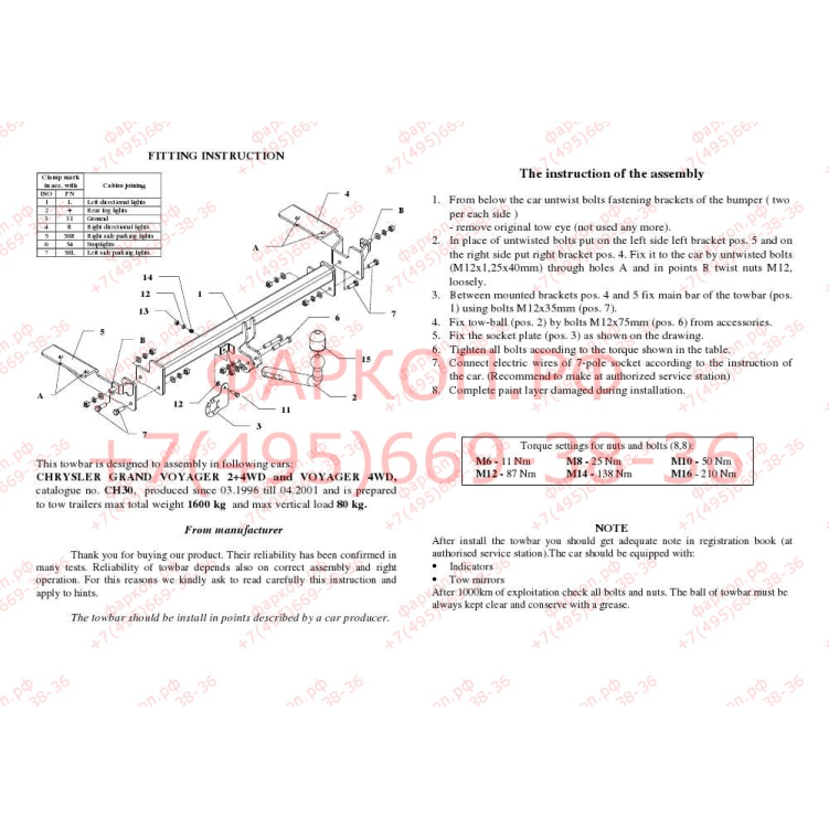 Купить фаркоп chrysler voyager iii, grand voyager iii, chrysler towncountry iii, dodge caravan iii, grand caravan iii 1995-2001 - ch 30 auto-hak по цене  Низкие цены. Большой выбор. Доставка по всей России. Интернет-магазин в Москве. Только положительные отзывы!