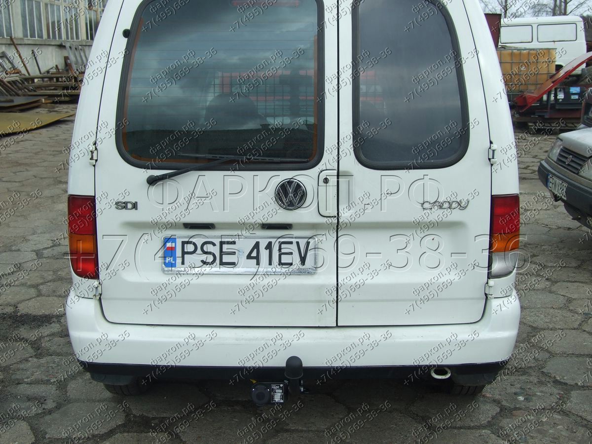 Купить фаркоп seat inca, volkswagen caddy 1995-2003 - s.006 imiola по цене  Низкие цены. Большой выбор. Доставка по всей России. Интернет-магазин в Москве. Только положительные отзывы!