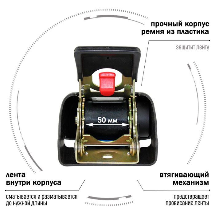 Купить самозатягивающийся ремень (стропа) крепления груза 50 мм 1,6т 1.1 метра (крюк-болт) по цене 2 900 р.. Низкие цены. Большой выбор. Доставка по всей России. Интернет-магазин в Москве. Только положительные отзывы!