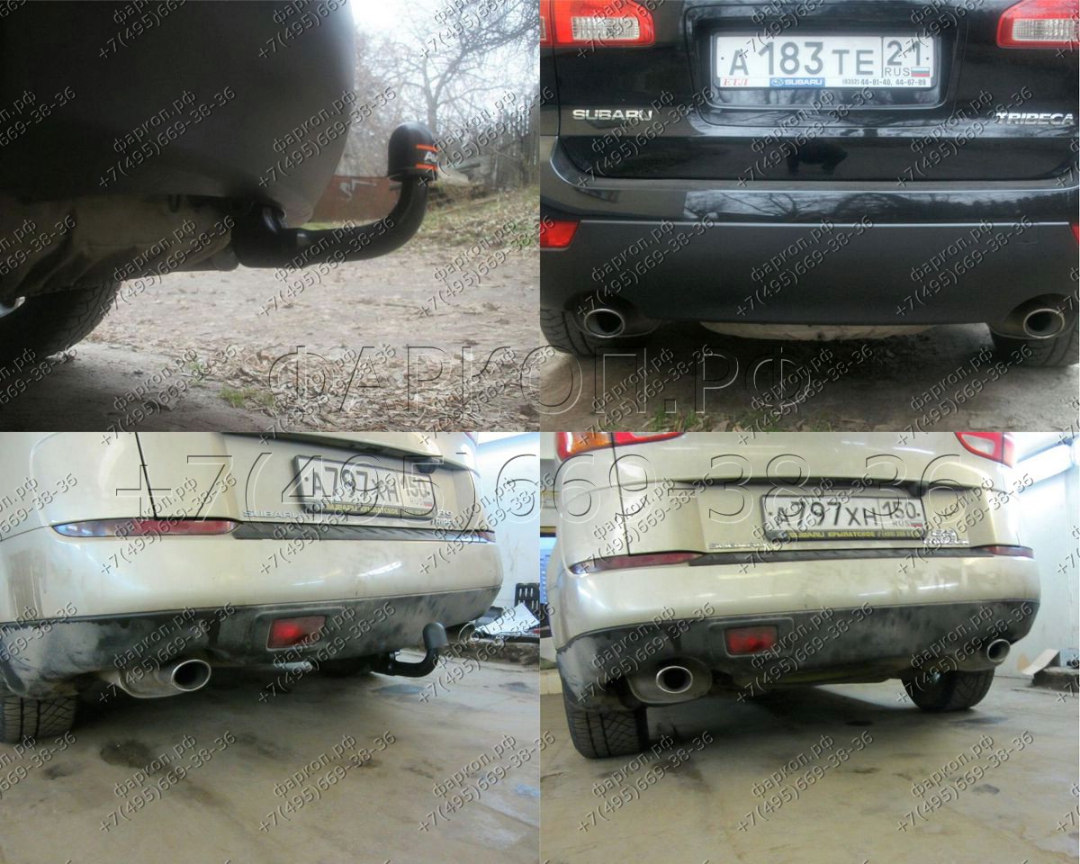 Купить фаркоп subaru tribeca 2006-2014 - u.a03 imiola по цене  Низкие цены. Большой выбор. Доставка по всей России. Интернет-магазин в Москве. Только положительные отзывы!