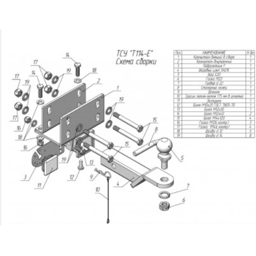 Купить фаркоп toyota hilux 4wd 2008-2015 - t114-e лидер-плюс по цене 9 802 р. Низкие цены. Большой выбор. Доставка по всей России. Интернет-магазин в Москве. Только положительные отзывы!
