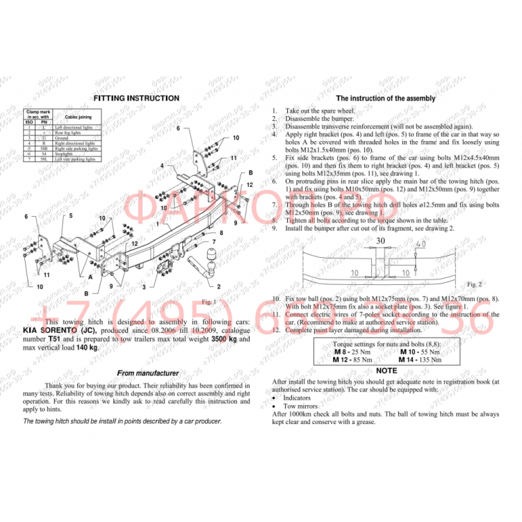 Купить фаркоп kia sorento jc 2006-2009 - t 51 auto-hak по цене  Низкие цены. Большой выбор. Доставка по всей России. Интернет-магазин в Москве. Только положительные отзывы!
