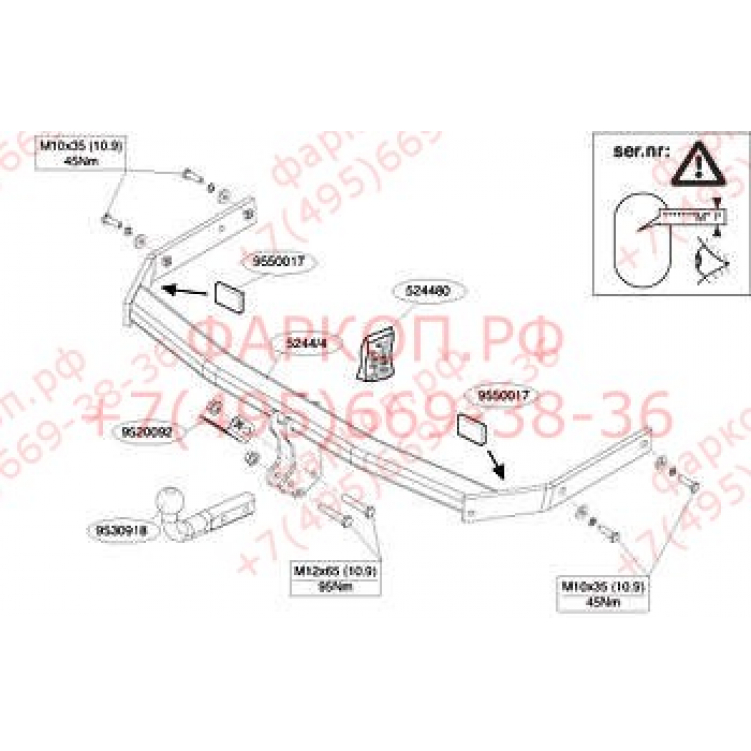 Купить фаркоп skoda yeti 09- 524400 brink по цене  Низкие цены. Большой выбор. Доставка по всей России. Интернет-магазин в Москве. Только положительные отзывы!