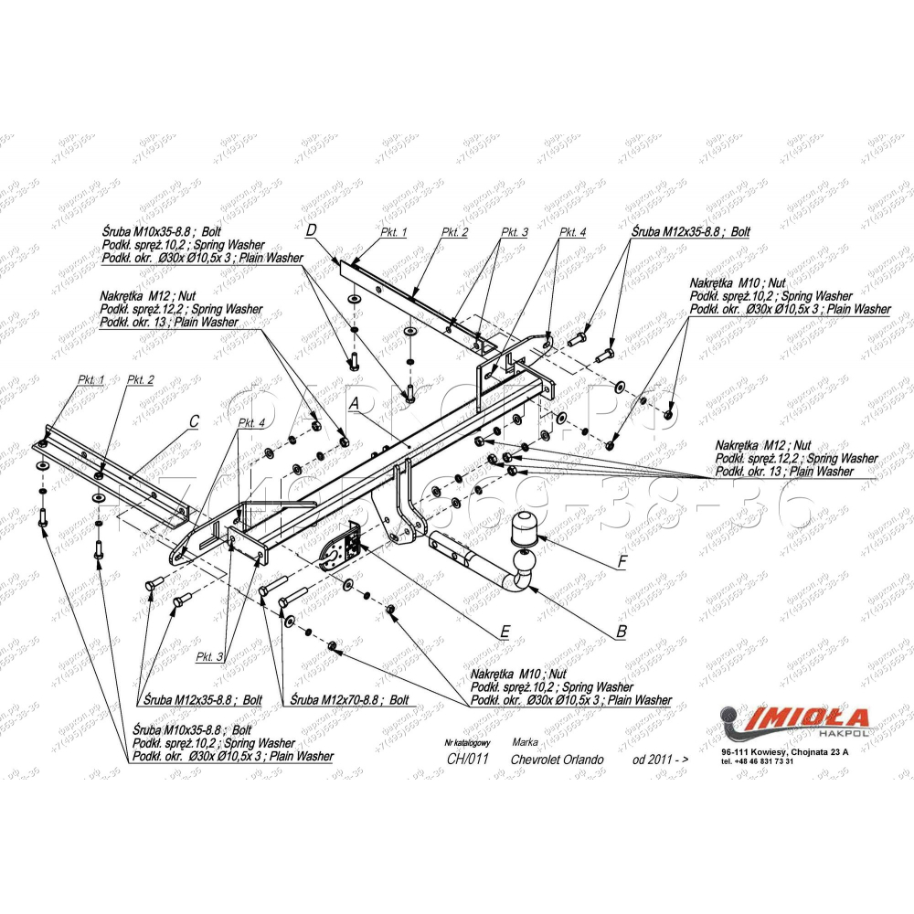 Купить фаркоп chevrolet orlando 2011-2018 - ch.011 imiola по цене  Низкие цены. Большой выбор. Доставка по всей России. Интернет-магазин в Москве. Только положительные отзывы!