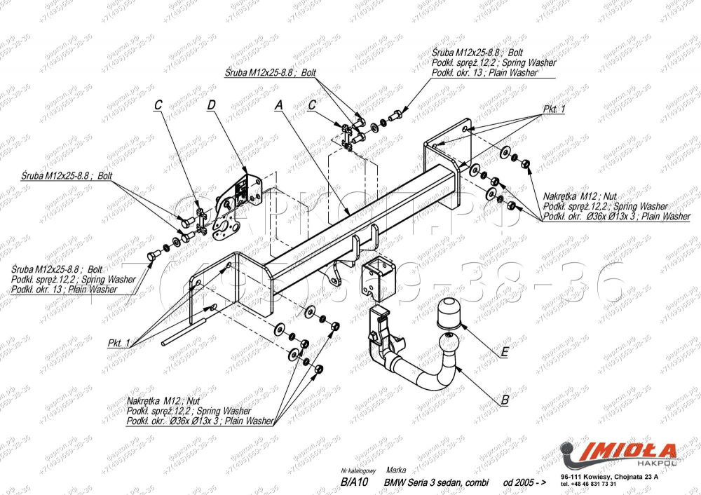 Купить фаркоп bmw 1-series 2004-2012, 3-series e90/e91 2005-2011 - b.a10 imiola по цене  Низкие цены. Большой выбор. Доставка по всей России. Интернет-магазин в Москве. Только положительные отзывы!