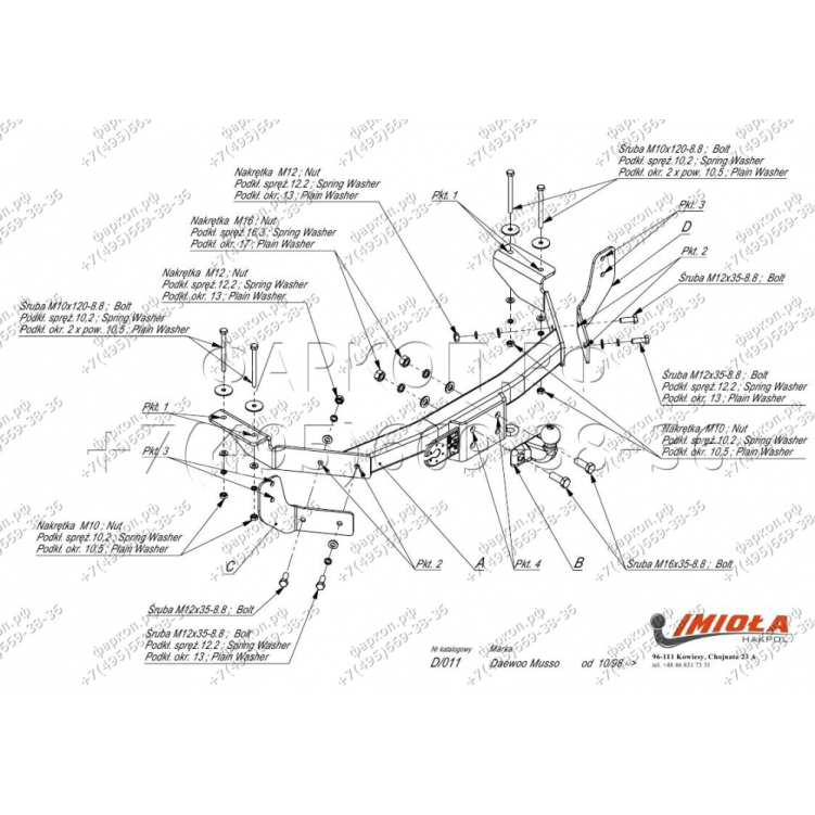 Купить фаркоп tagaz road partner 2008-2011, daewoo musso 1993-2005 - d.011 imiola по цене  Низкие цены. Большой выбор. Доставка по всей России. Интернет-магазин в Москве. Только положительные отзывы!