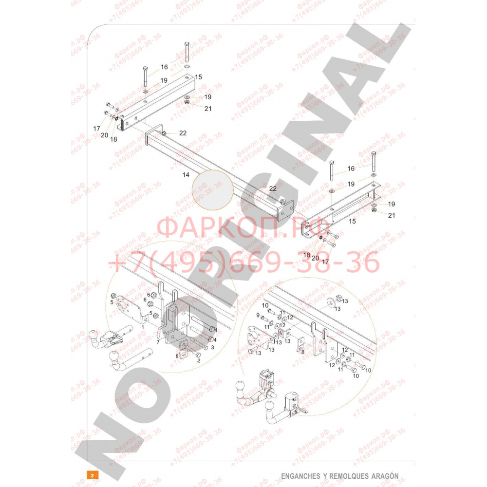 Купить фаркоп audi a4 sedan b8 2007-2015/a4 avant b8 2008-2015/a4 allroad b8 2009-2015 - e0403ca aragon по цене  Низкие цены. Большой выбор. Доставка по всей России. Интернет-магазин в Москве. Только положительные отзывы!
