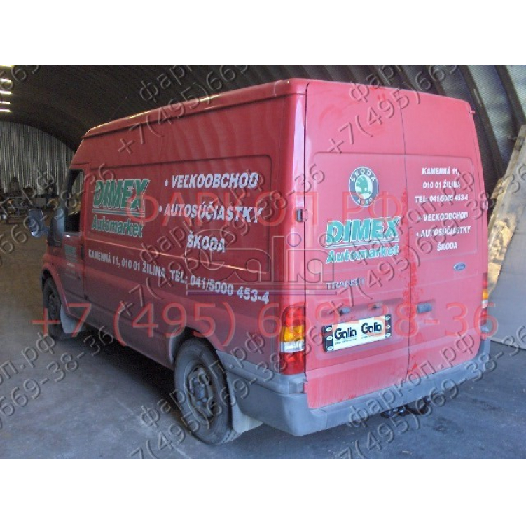 Купить фаркоп ford transit 2000-2014 - f100c galia по цене 26 992 р. Низкие цены. Большой выбор. Доставка по всей России. Интернет-магазин в Москве. Только положительные отзывы!