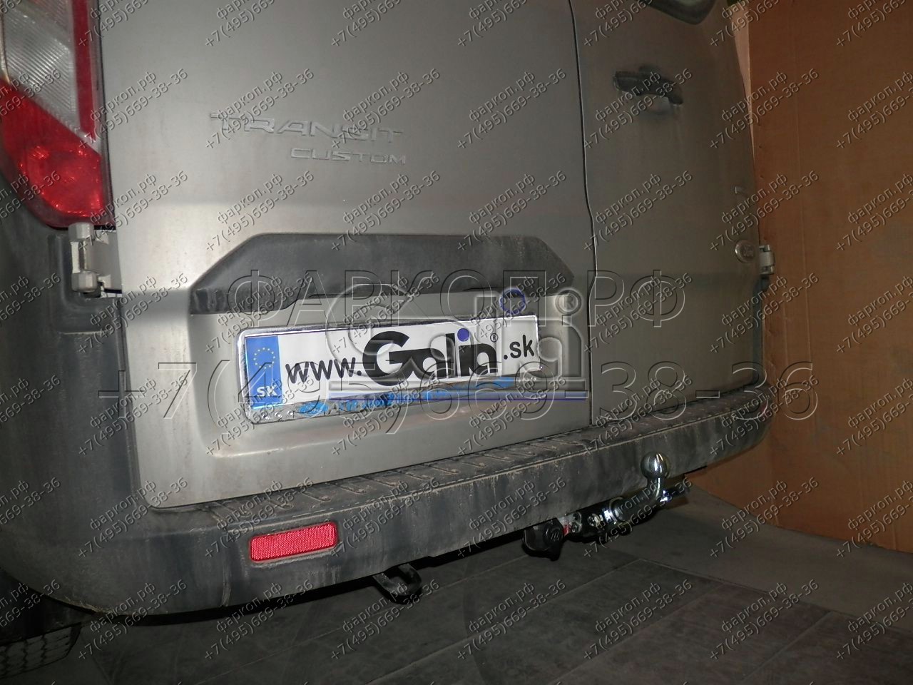 Купить фаркоп ford touneo custom/ transit custom 2012- f124c galia по цене 30 862 р. Низкие цены. Большой выбор. Доставка по всей России. Интернет-магазин в Москве. Только положительные отзывы!