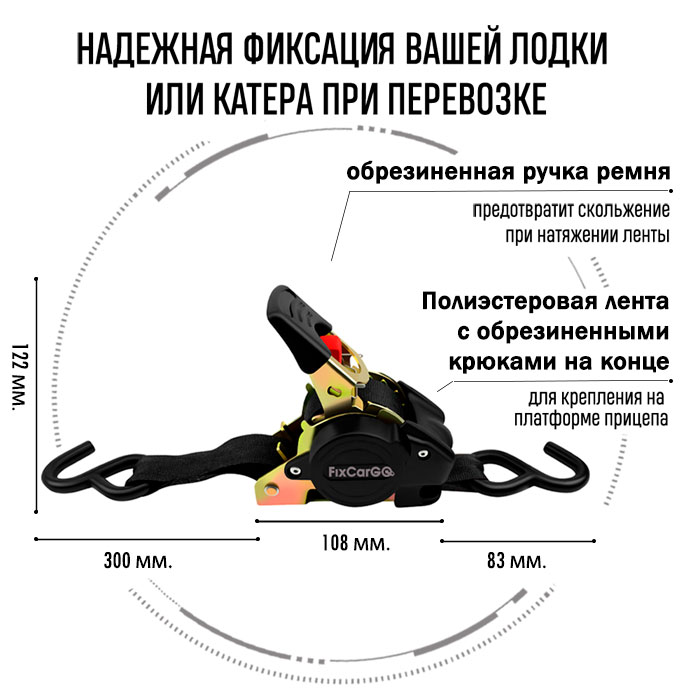 Купить самозатягивающийся ремень 25 мм 3 м крюк-крюк пружина нержавейка по цене 1 950 р.. Низкие цены. Большой выбор. Доставка по всей России. Интернет-магазин в Москве. Только положительные отзывы!