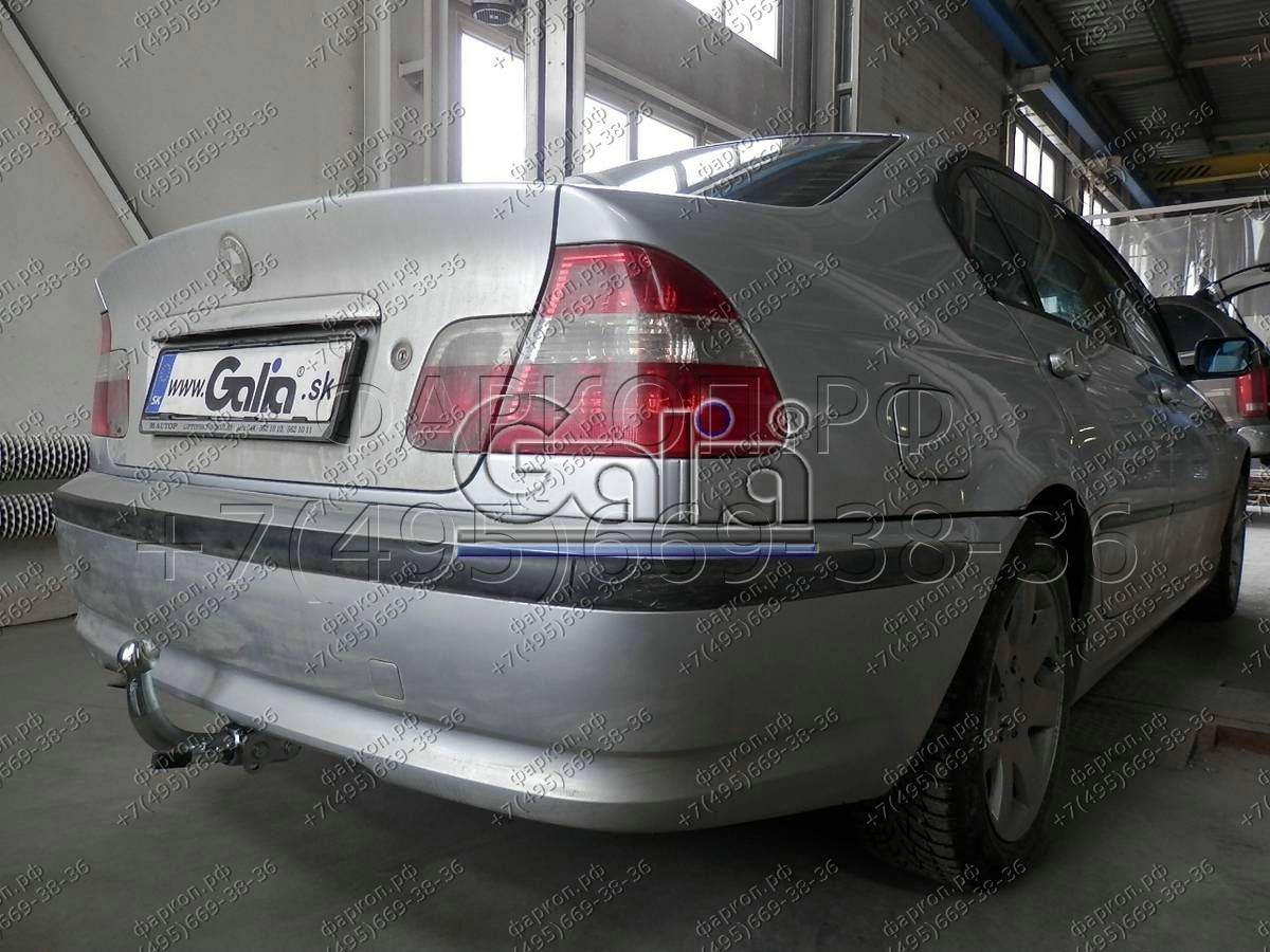 Купить фаркоп bmw 3-series e46 седан/универсал/купе 1998-2005 - b009c galia по цене  Низкие цены. Большой выбор. Доставка по всей России. Интернет-магазин в Москве. Только положительные отзывы!