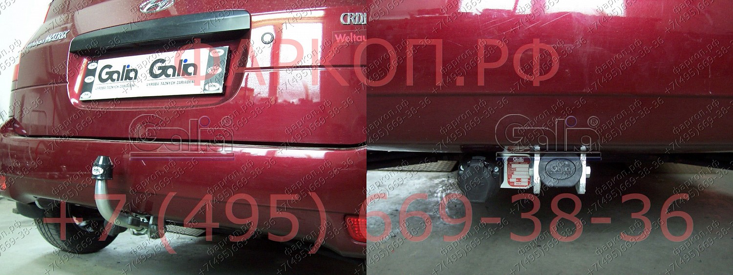 Купить фаркоп hyundai matrix 2001-2008 - h043c galia по цене  Низкие цены. Большой выбор. Доставка по всей России. Интернет-магазин в Москве. Только положительные отзывы!