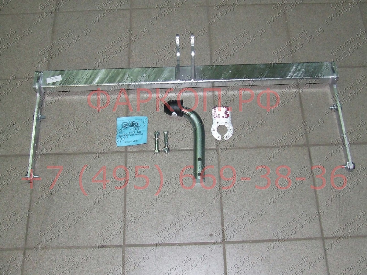 Купить фаркоп skoda yeti 2009-2018 - s098a galia по цене 15 472 р. Низкие цены. Большой выбор. Доставка по всей России. Интернет-магазин в Москве. Только положительные отзывы!